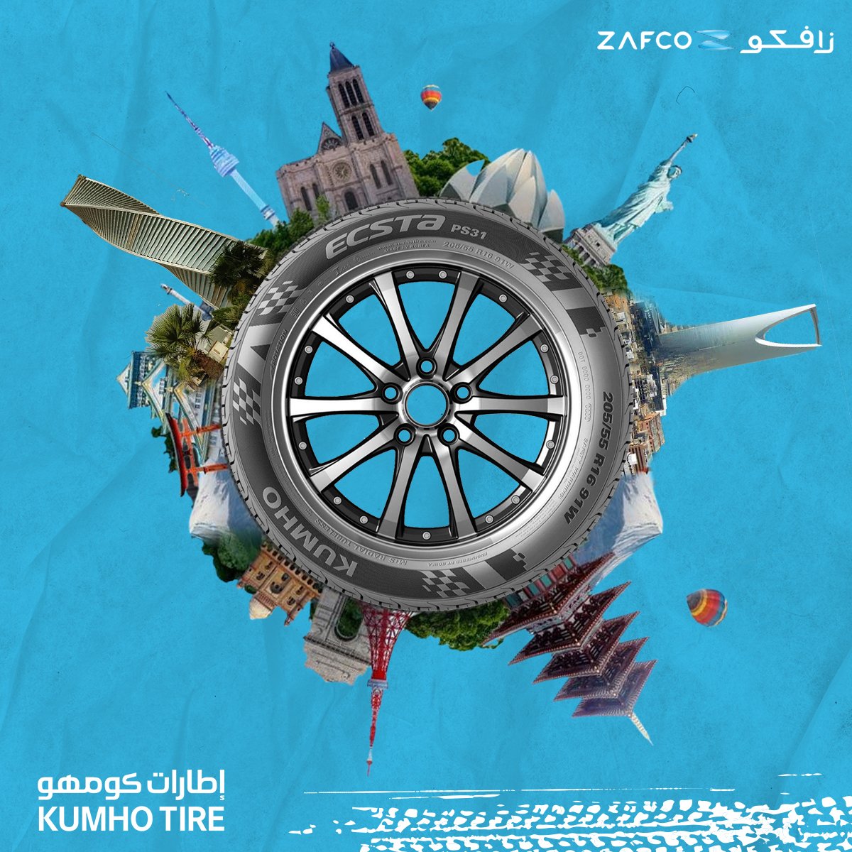 ZafcoSa's tweet photo. أتفق العالم على أفضل جودة كومهو. 

#ZAFCO
#CEAT

#كفرات_سيارات https://t.co/jodfsJAikd