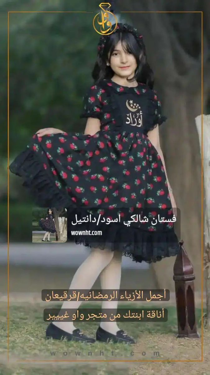 أضفني على Snapchat. اسم المستخدم: wownht0 snapchat.com/add/wownht0?sh…