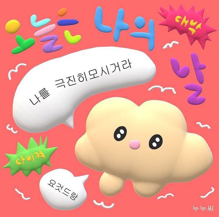 12_roo4's tweet photo. https://t.co/mh9vwoBNU8