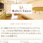 ☺︎ナスコ1yのツイート画像
