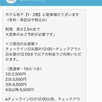 ☺︎ナスコ1yのツイート画像