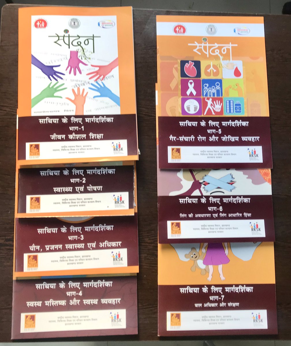sumantra_m14's tweet photo. Adolescent engagement package (consisting of a series of 22 meetings in the meeting cycle), developed by the CINI Jharkhand team and now ratified and adopted by Rashtriya Kishore Swasthya Karyakram (RKSK) Jharkhand. Printed by the health dept using PIP resources. A milestone… https://t.co/8CjmlE4uNB