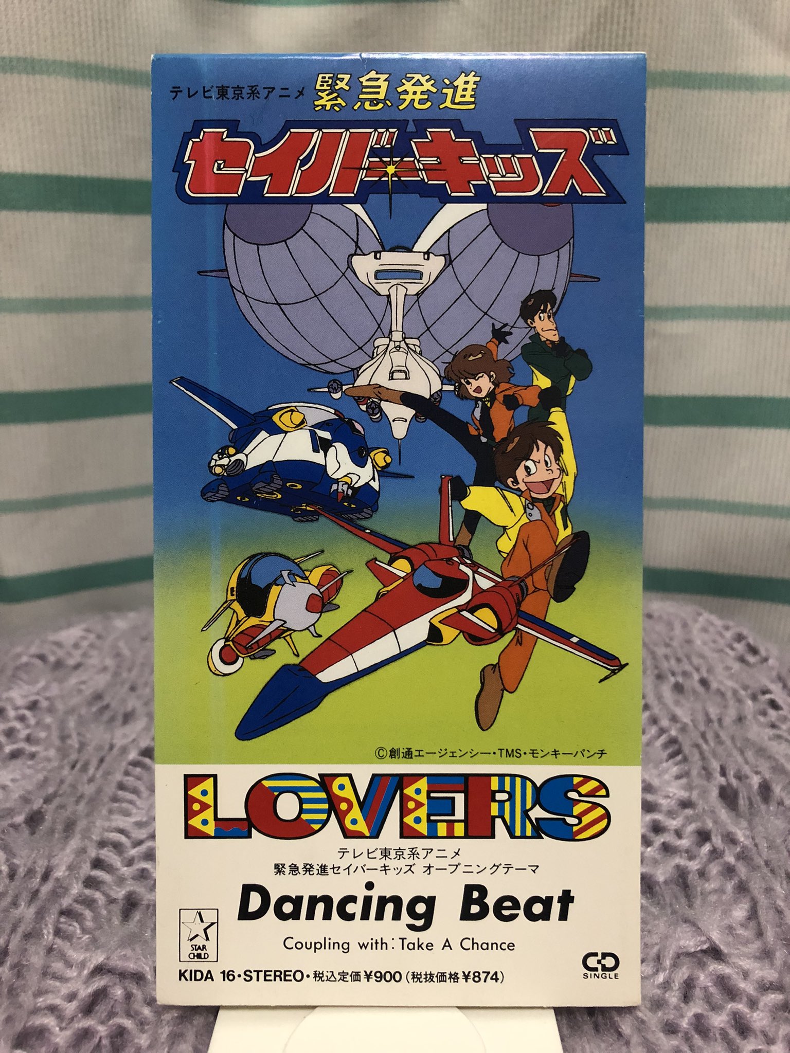 メロりん 一年半ぶりに再開 Melo 80slover Twitter