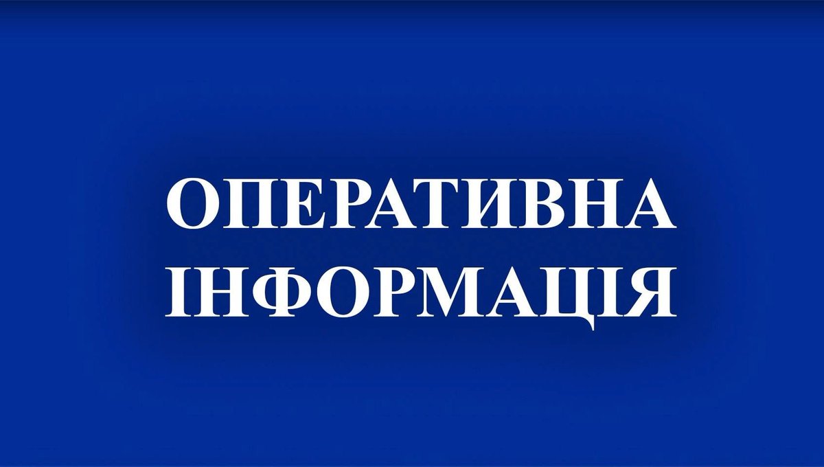 Oпepaтивнa iнфopмaцiя пo Xepcoнcькiй oблacтi нa 22 бepeзня bit.ly/352tSYd #kherson #Херсон #news