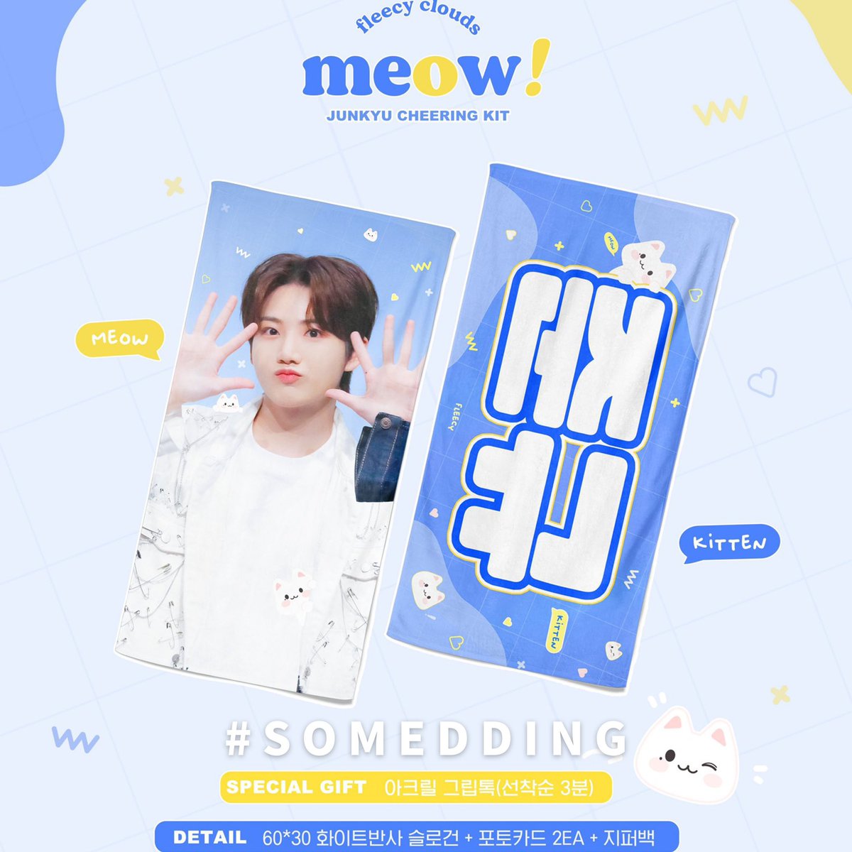 SOMEDDING_'s tweet photo. 💎 HKGO 香港代購
Fleecy 1st Cheering Kit - Meow Gun
@fleecy_jk 

截單數日：3月26日 20:59
請到instagram查看詳情🌸
@SOMEDDING_ https://t.co/JHE9L7M0sC