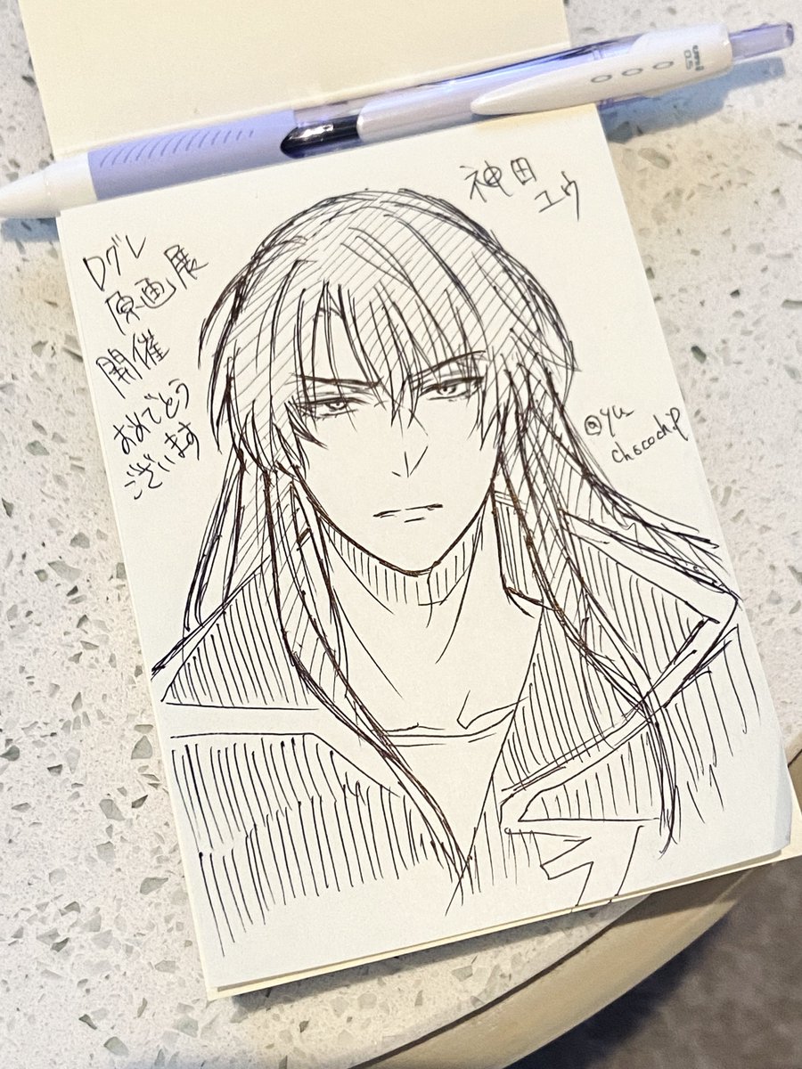 神田さんも落書きしてた

おやすみ〜🌙 