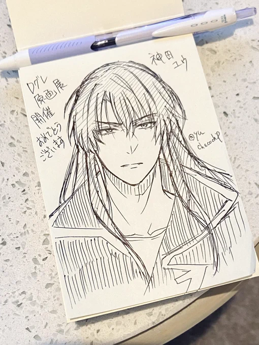 神田さんも落書きしてた

おやすみ〜🌙 