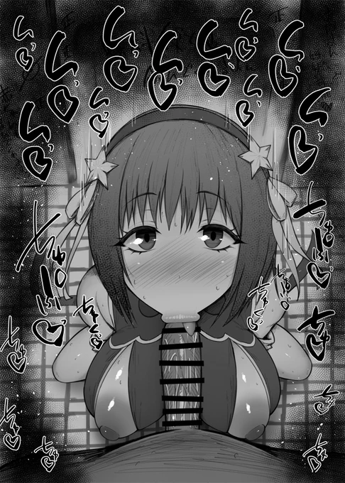 おはフェラ☀️KOFふぇらちお便女608号「麻宮アテナ」 