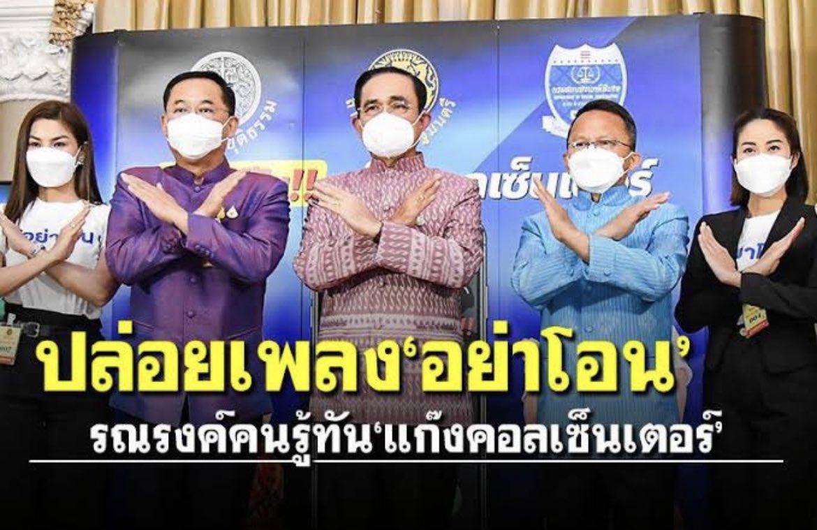 นายอาร์ม 🙋 tweet media