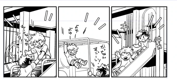 残ってた難関、アスレチックで遊ぶおさなな×5コマをこなしたのであとの難関は車内のおさなな2コマ… 