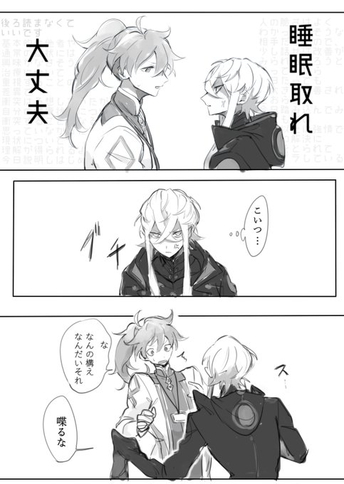※IF

腕力による強制睡眠 