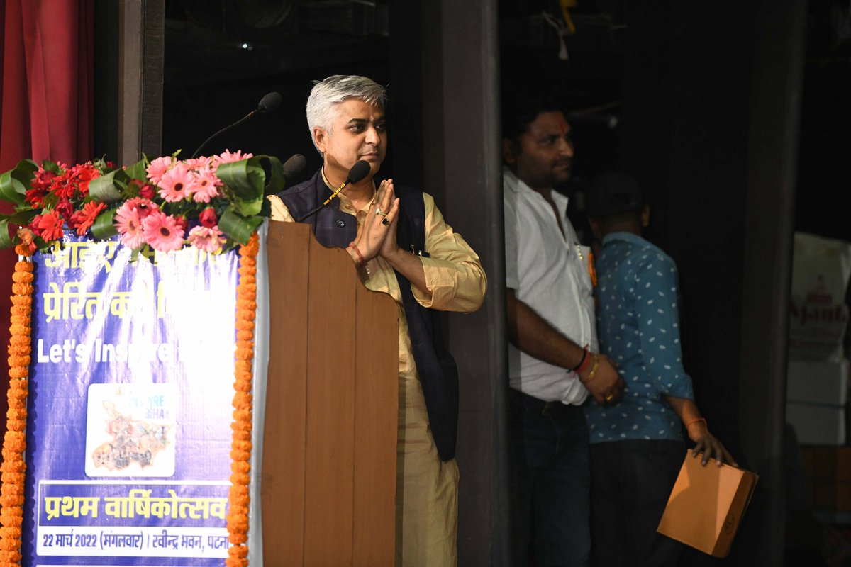 vikasvaibhavips's tweet photo. एम्बीशन लाॅव इन्टीट्यूट, दिल्ली के निदेशक आलोक रंजन जी, पटना अध्याय से जुड़े कुमार राहुल जी, भोजपुर अध्याय से जुड़े राहुल कुमार सिंह जी, गार्गी अध्याय से जुड़ीं विदुषी डाॅ प्रीति बाला जी, जीवक अध्याय से जुड़ीं एम्स पटना की डाॅ सरिता जी, सुप्रसिद्ध समाजसेवी गुड्डू बाबा जी भी रहे । https://t.co/OWbBk8wRBl