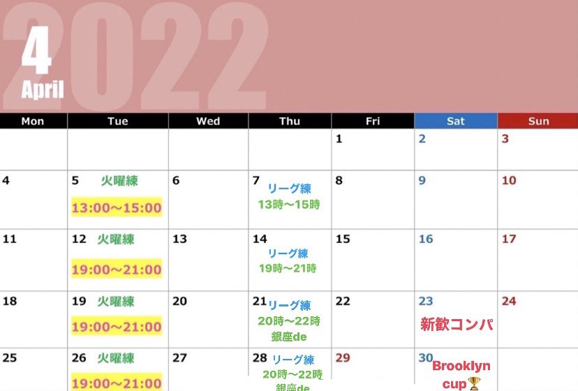 brooklynfootbal's tweet photo. 4月のサークルの練習、イベントの日程です！！新入生のみなさん！是非1度練習やイベントに参加してみてください！
待ってます🙌
#春から中央大学
#春から中央
#春から中大 https://t.co/23xyGwrKMF