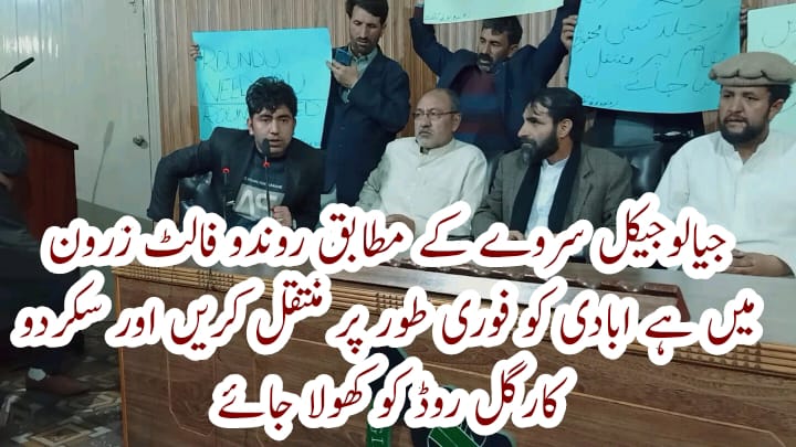 InayatRAbdali's tweet photo. سابق امیدواروں نجف علی، سکندر علی و دیگر روندو گنجی کے زلزلہ متاثرین کو محفوظ مقام پر منتقل کرنے اور ان کے مسائل حل کرنے کےلیے پریس کانفرنس کر رہے ہیں۔ سکردو سے گلگت آکر اپوزیشن کی جانب سے پریس کانفرنس حکومت کی نااہلی کا منہ بولتا ثبوت ہے۔
#RonduNeedYou
#RonduNeedAttention https://t.co/leyYQMwEOf