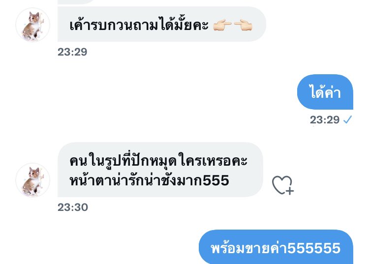 babeebabyy_'s tweet photo. มึงเอเคโม่แมสแล้ว กี้ดดดดดดเดด🥹🥹🫶🏻 https://t.co/C7pxWTSNpe