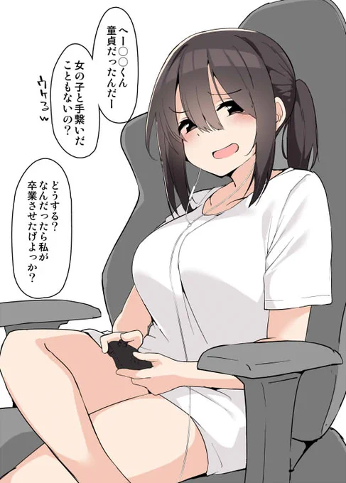 ネット弁慶 