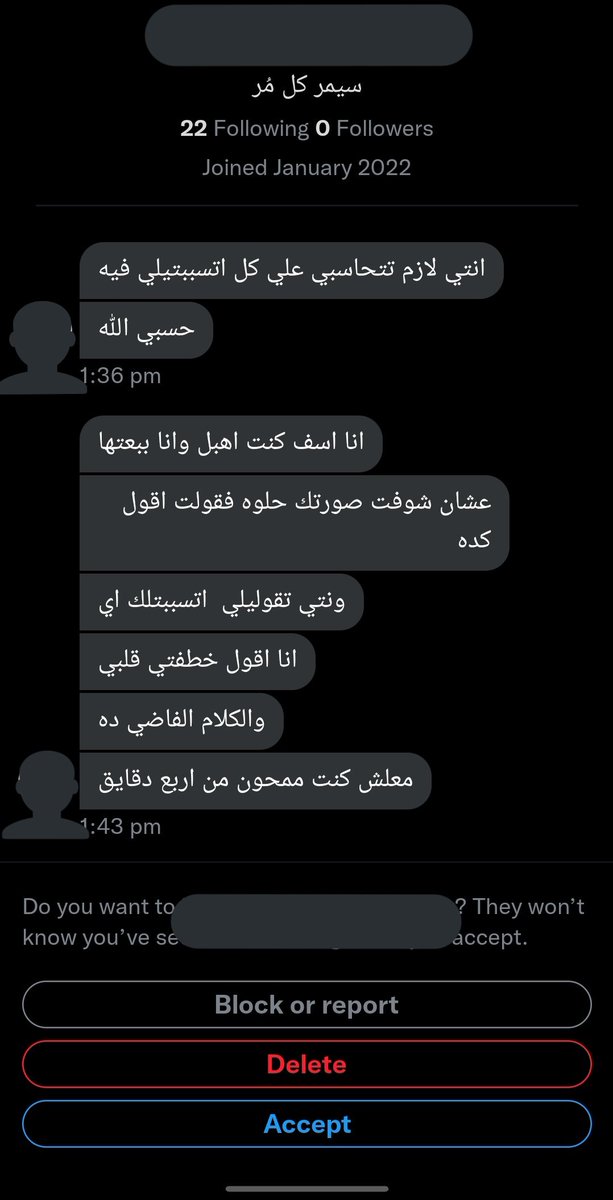 farahelsisy's tweet photo. ايه دا يا غالي https://t.co/TonUXdyZty