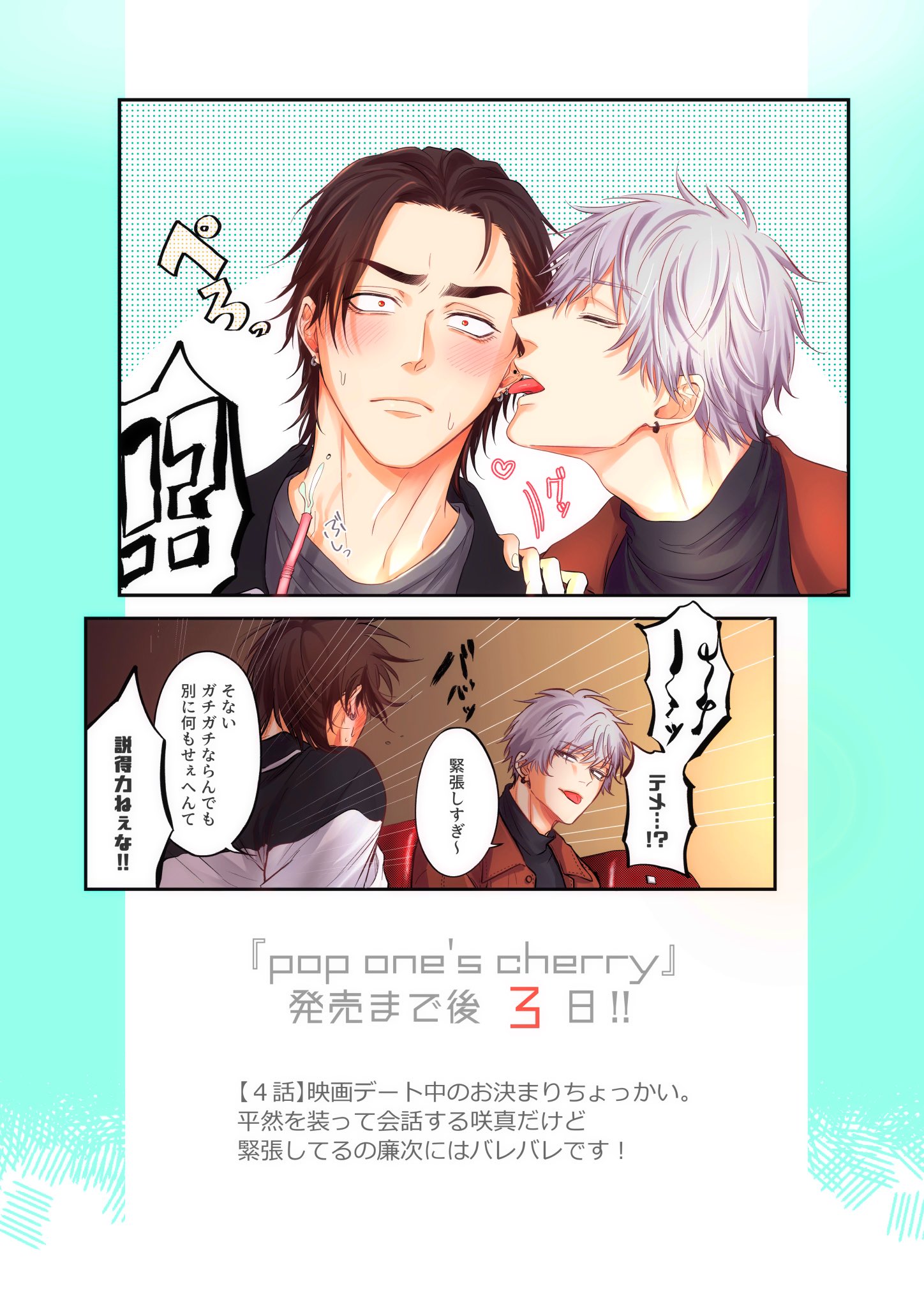 百合アズル on X: 