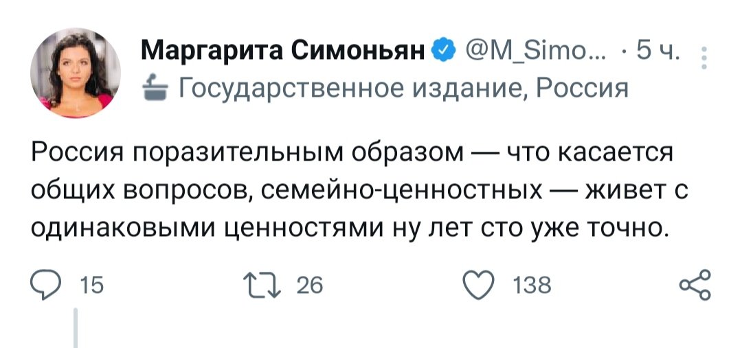 StarcevInc's tweet photo. В 1922 году (ровно сто) при образовании СССР в УК не была включена статья за мужеложство. Вернулась она только в 1943, негласно.
СССР был одной из первых стран, отменивших это преследование.
В 1928 году СССР был признан передовой страной мира в вопросе сексуальной терпимости. https://t.co/OwTwEtipgB