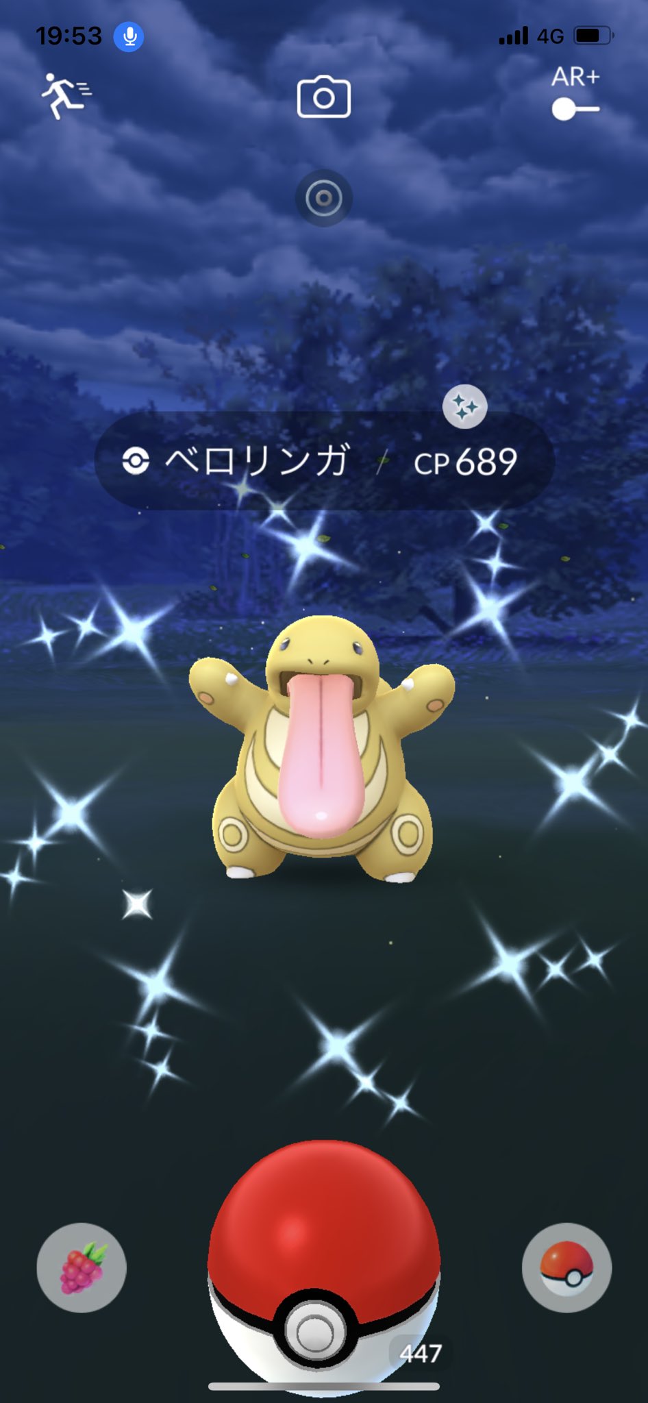 ベロリンガ Twitter Search Twitter