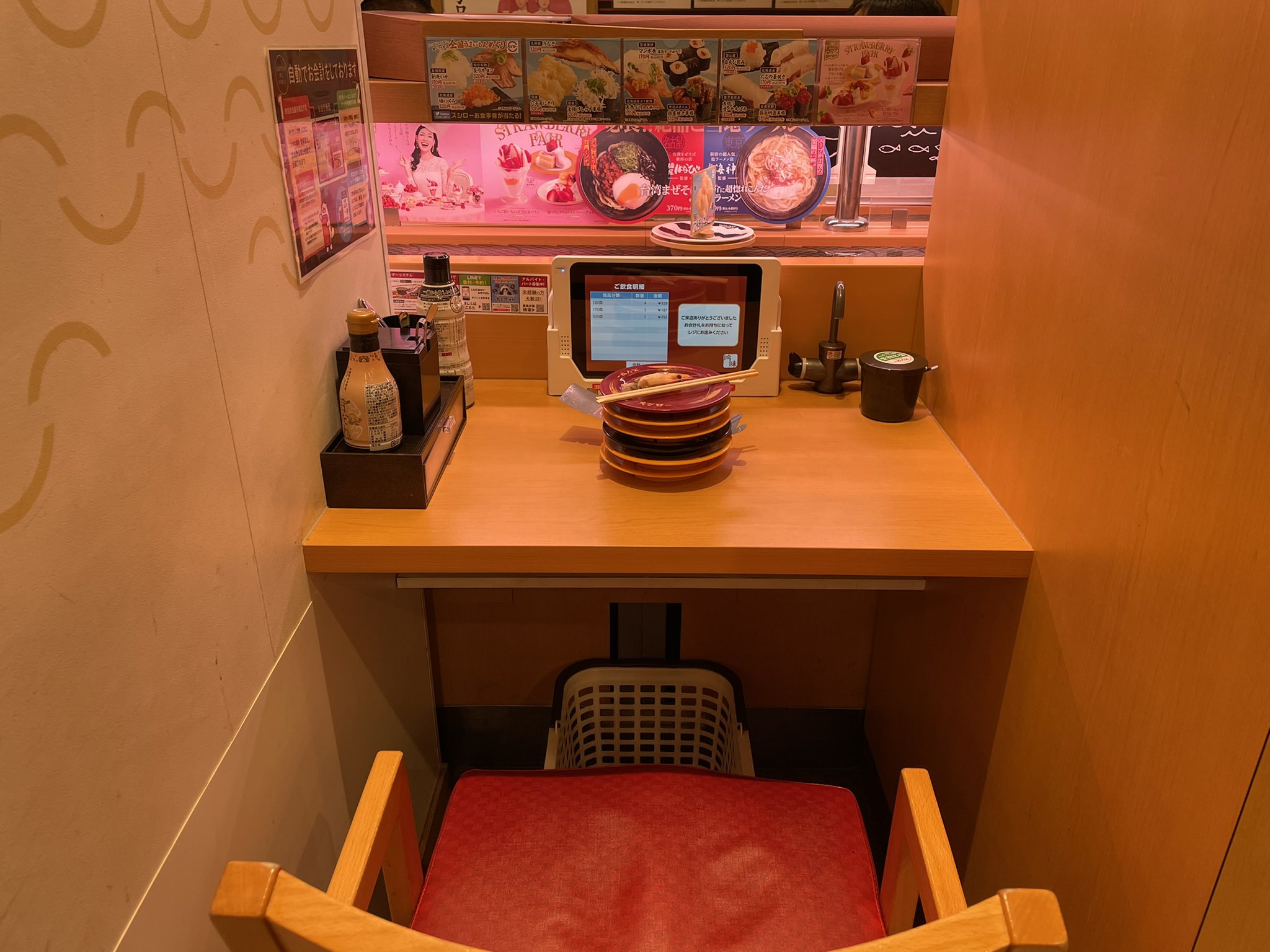 実家が全焼したサノ スシローに行くと どんなに空いていてもなぜか １席しかない 寿司集中カウンター に案内されます ものすごい集中力でお寿司を楽しめますが ほんの少し寂しさを感じていました しかし最近はアンミカさんのpopが底抜けに明るい