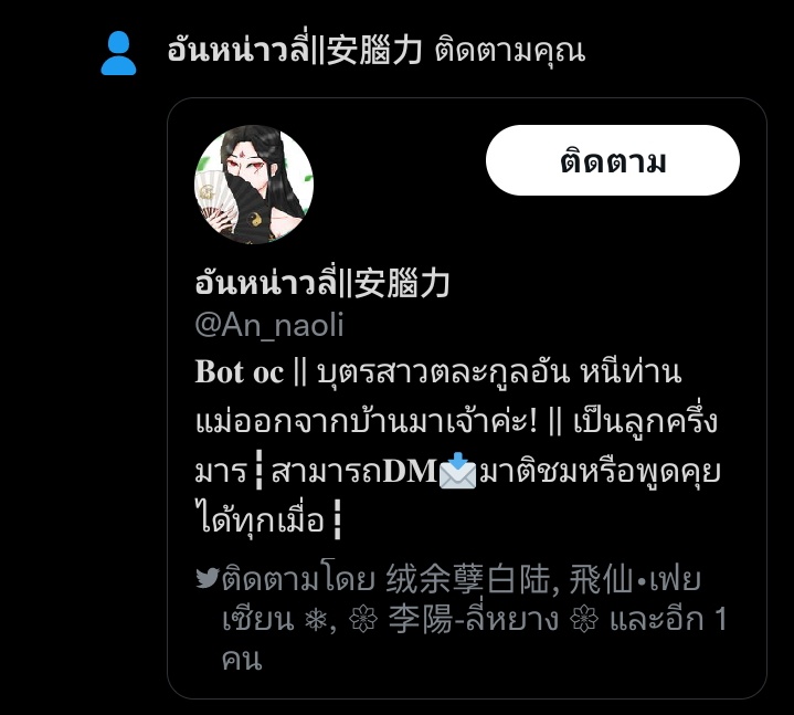 hydrangea_oc's tweet photo. " ยินดีที่ได้พบหนา "

-@An_naoli - https://t.co/x4vyiXdr94