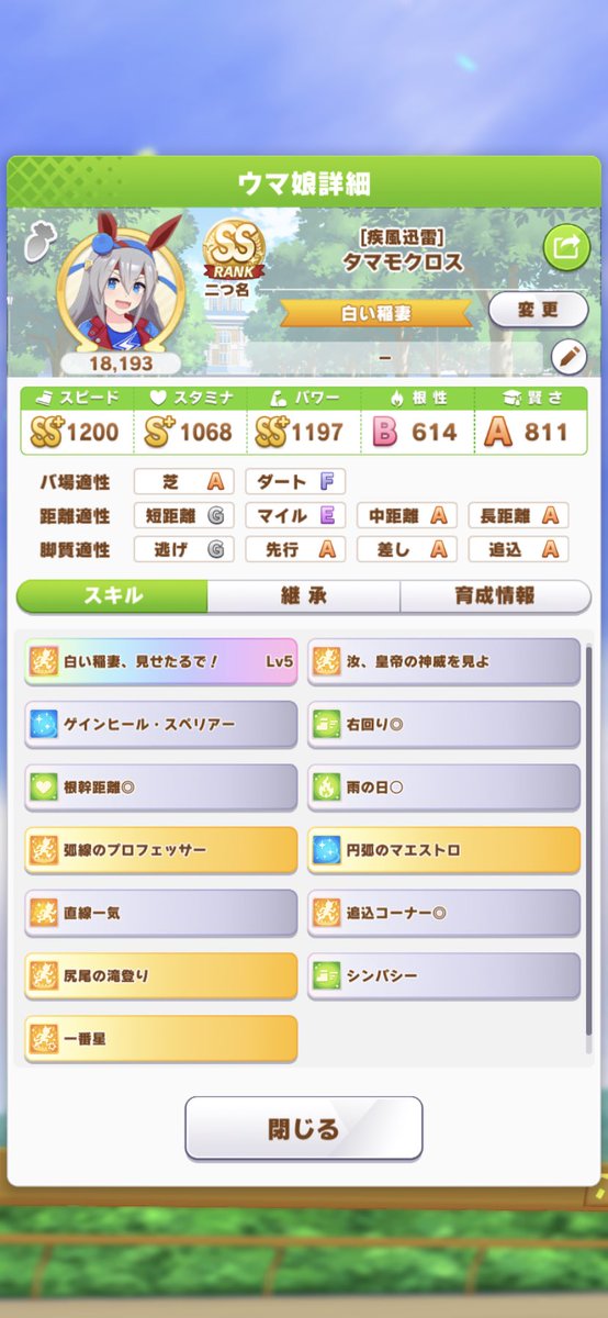 Ali_S_0417's tweet photo. 長距離Sどこぉ……？ https://t.co/8ApI5zuql2