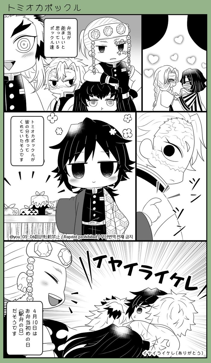 🌊ポックル⑩

4/10の日は…

🌊愛され 