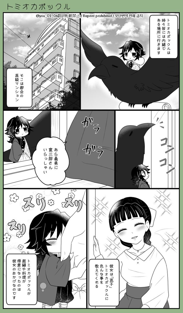 🌊ポックル⑩

4/10の日は…

🌊愛され 