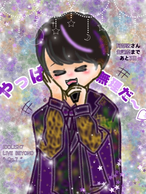 阿部さんのtwitterイラスト検索結果