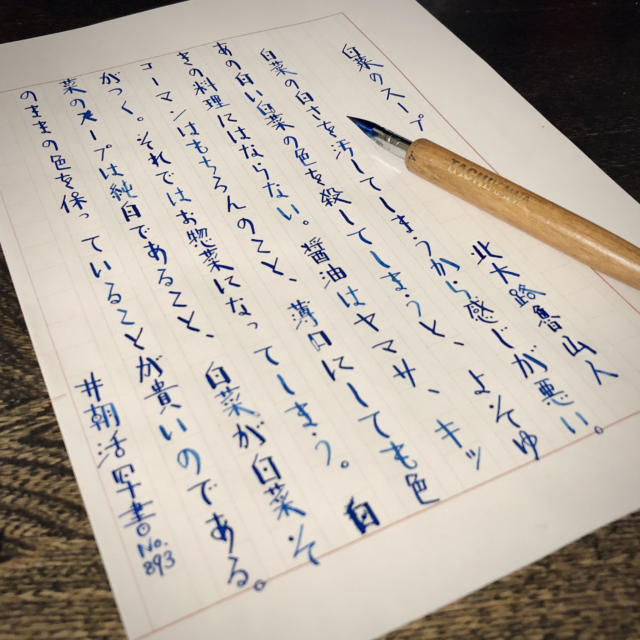 Roco Roocoooi Twitter