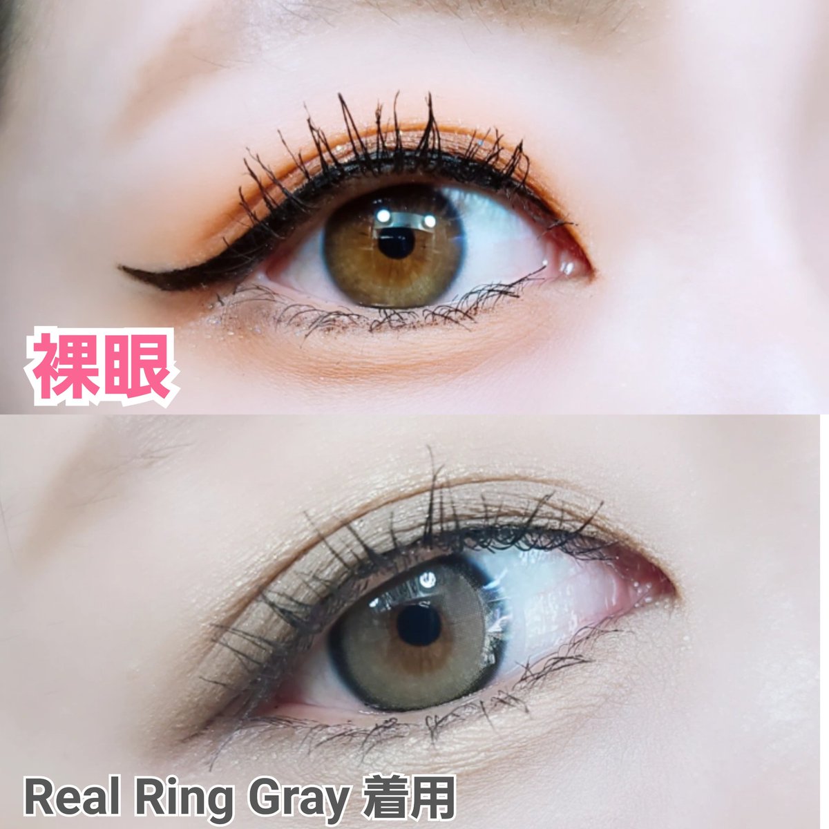 knslnow's tweet photo. 【 Real Ring 】COLOR：グレー
@Pop_lens からリアルトーンアップカラーとぼかしフチでバレにくい裸眼風カラコンが新登場❣️
ナチュラルに抜け感を出してくれます！
ちゅるんとした綺麗めアイに💖
私は着け心地も良くて乾燥も気になりませんでした💮
#RealRing #リアルリング #poplens #ポップレンズ https://t.co/7PJGW3yMgv