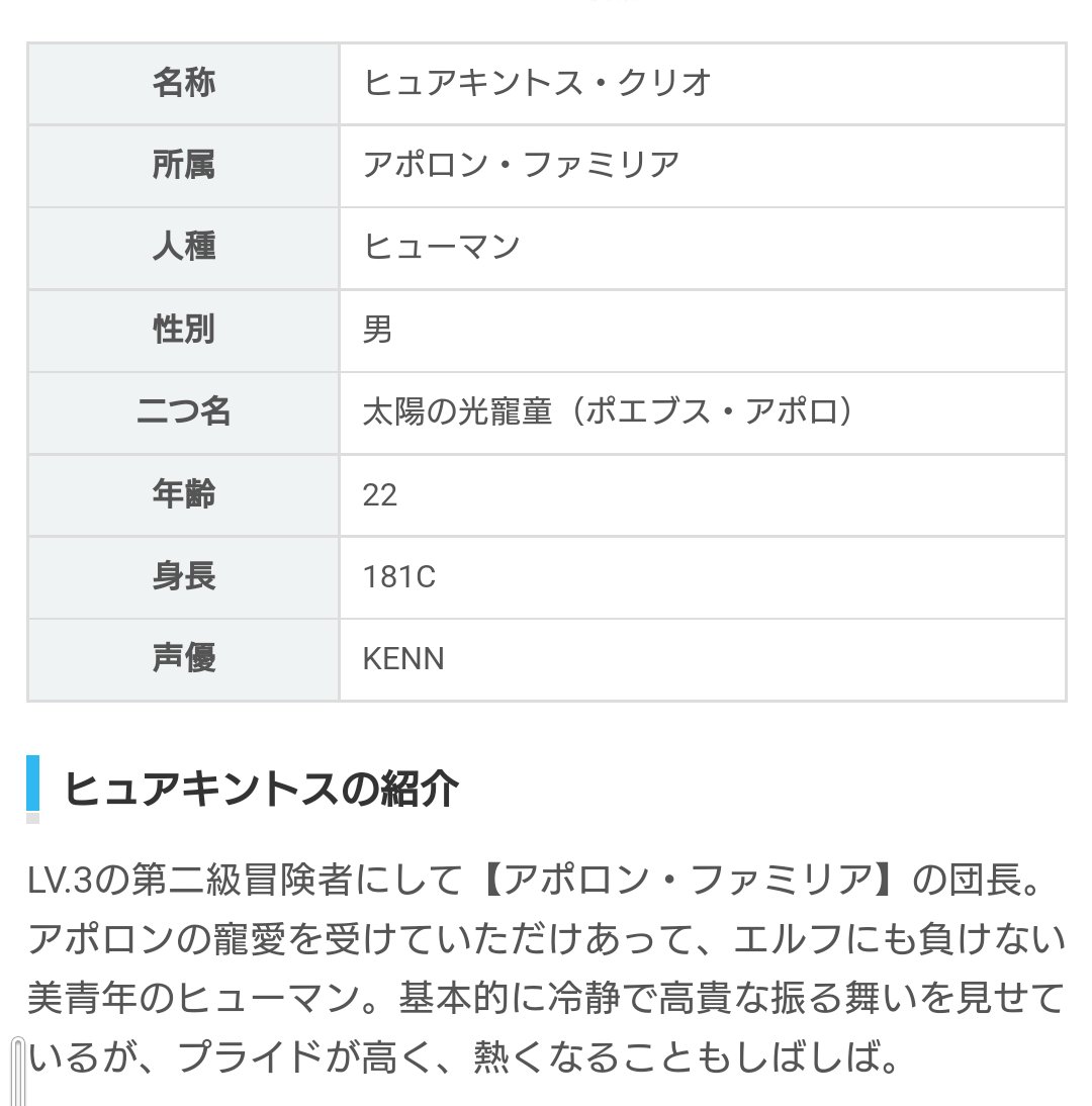 ヒュアキントス Twitter Search Twitter