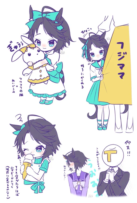⚠️トレフジ、存在しない記憶
フジキセキの黒歴史
ソースはフジママ
#フジキセキ 