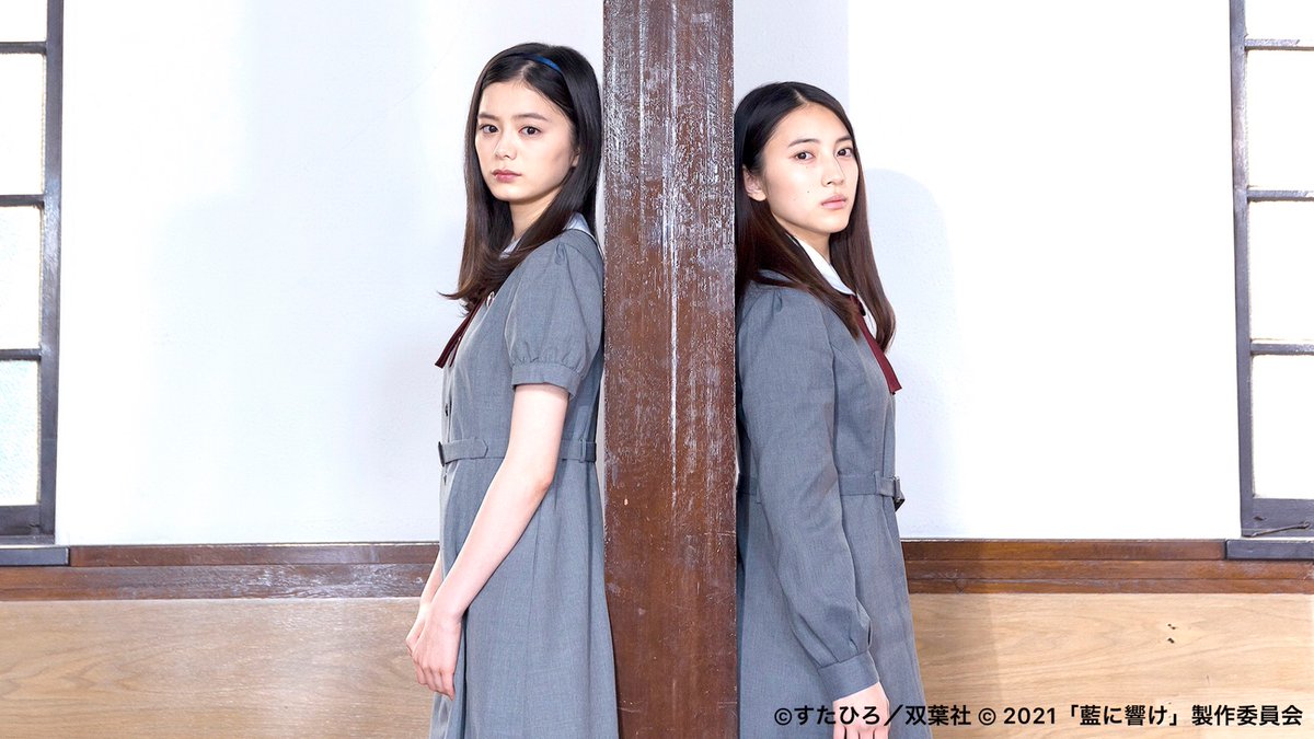kineko_filmfes's tweet photo. ／
「28thキネコ国際映画祭」
国際審査員ティーンズ部門
長編グランプリは…
＼

🏆「藍に響け」
（監督：奥秋泰男／日本）

受賞おめでとうございます✨

#キネコ国際映画祭
#グランプリ #受賞 https://t.co/d6US0JAtey