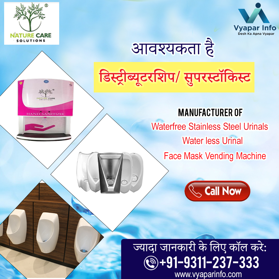 Vyaparinfo's tweet photo. Looking for Distributorship/Bulk Buyer for Nature Care Solutions Interested people can share their contact details to grab this #BusinessOpportunity.
#vyaparinfo #vyaparinfoindia #distributorinindia #supplierinindia #dealers #highmargin #distributorbusiness #distributors https://t.co/BpEqFA7X3z