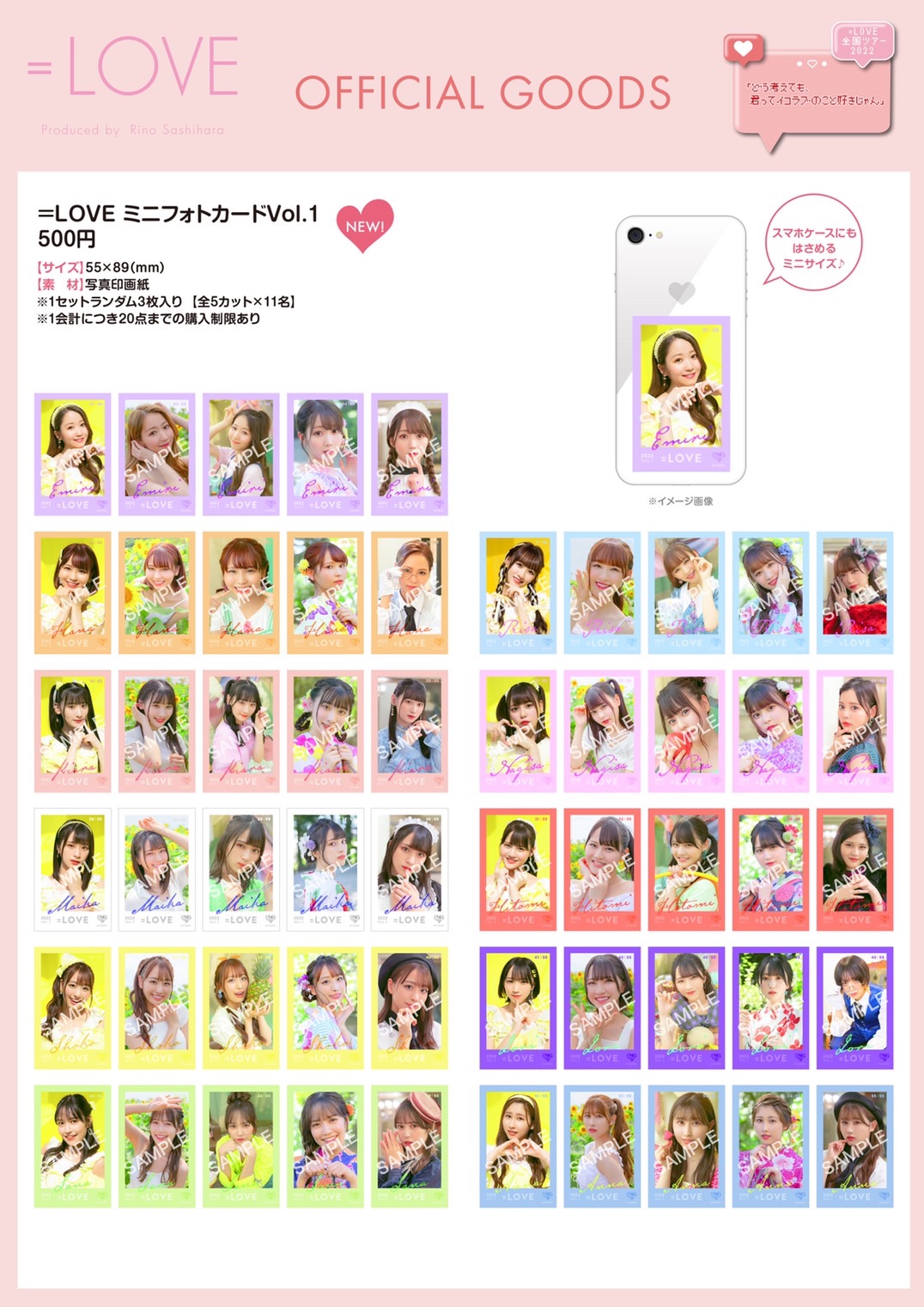 大場 花菜 on X: 