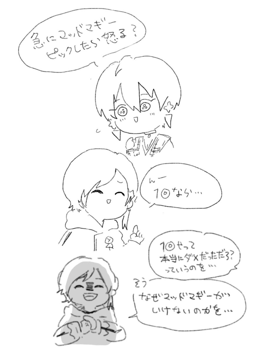 つぎのひ 