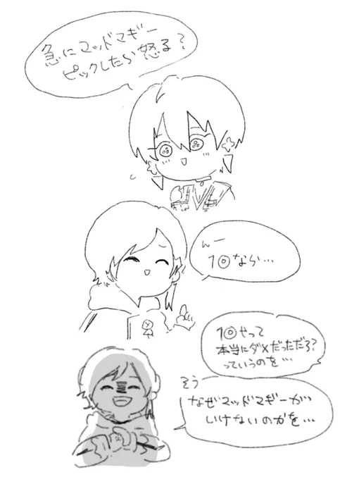 つぎのひ 