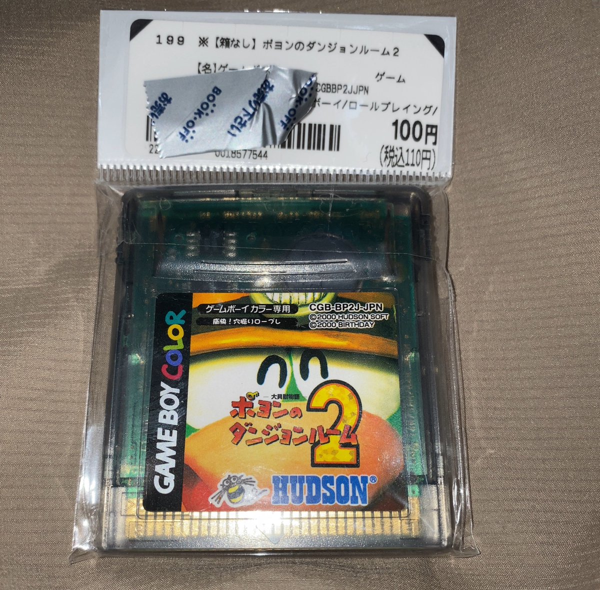 game29535448's tweet photo. ブコフで購入
100円ならなかなか当たりなのでは🧐

#GB
#レトロコンシューマー愛好会 https://t.co/UR0A77zozZ