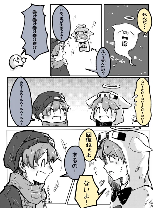 ここ好き 