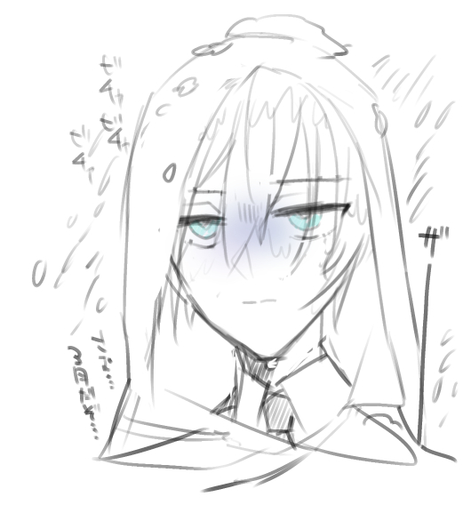 げんじつ 