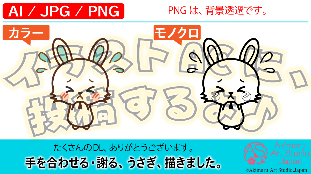 手を合わせる Twitter Search Twitter