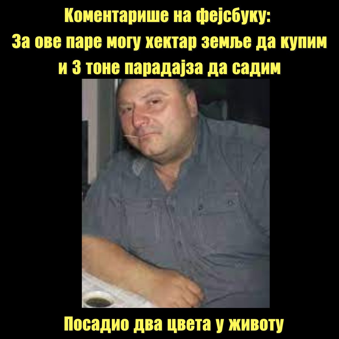 Kad pustimo reklame i zeznemo se pa ostavimo fejsbuk za plejsment