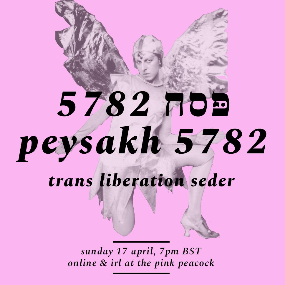די ראָזעווע פּאַװע pink peacock tweet media