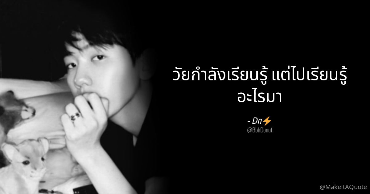 MakeItAQuote's tweet photo. @mnfontok https://t.co/AwpL3rh3CG