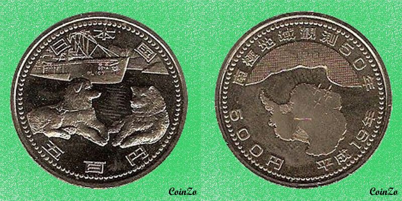 coinzo's tweet photo. Япония 500 Йен 2007 Медно-никель 7 г 26.5 мм Собака KM- #coinzo #coins https://t.co/0vPCQCCHxQ