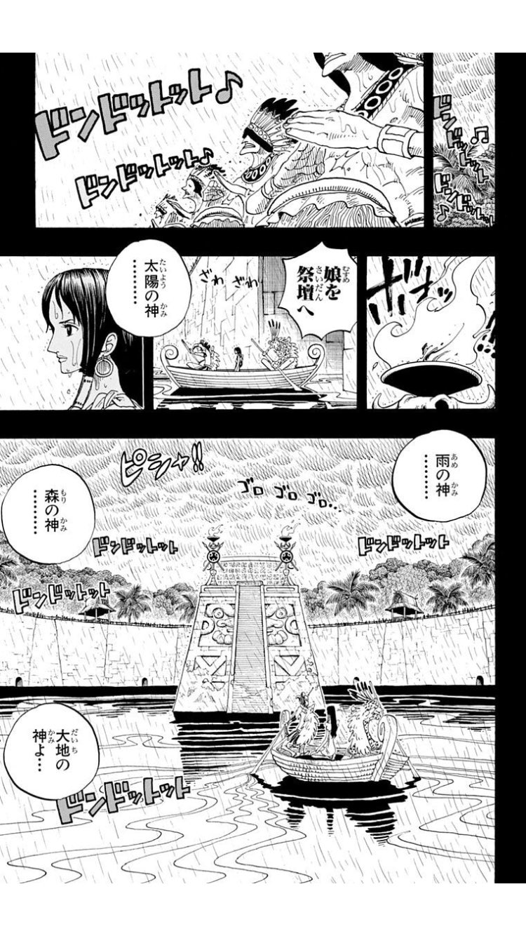 なるは ワンピース考察記録 Op Kousatsu Twitter