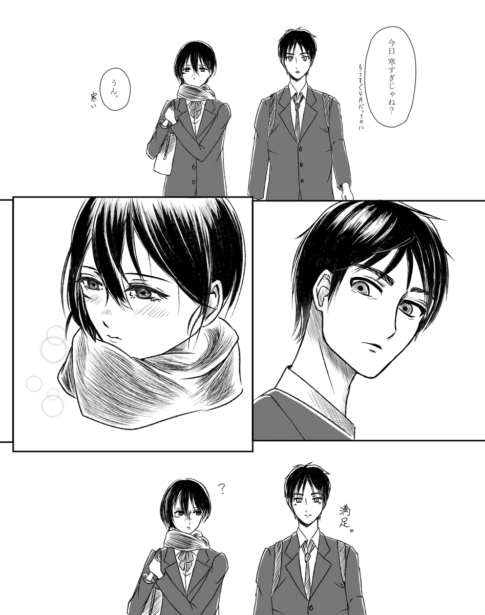 NDh2y's tweet photo. こんな寒い日にはマフラー復活させないといけない
#エレミカ #eremika #shingeki #現パロ https://t.co/iTUjDUZUvz