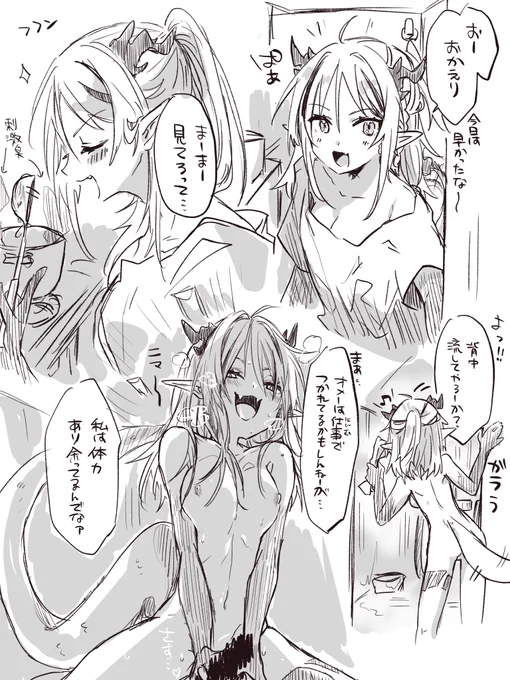 見目麗しい上位種とかお願いしてでも養いたいじゃん 